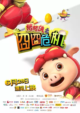 中文无码久久精品